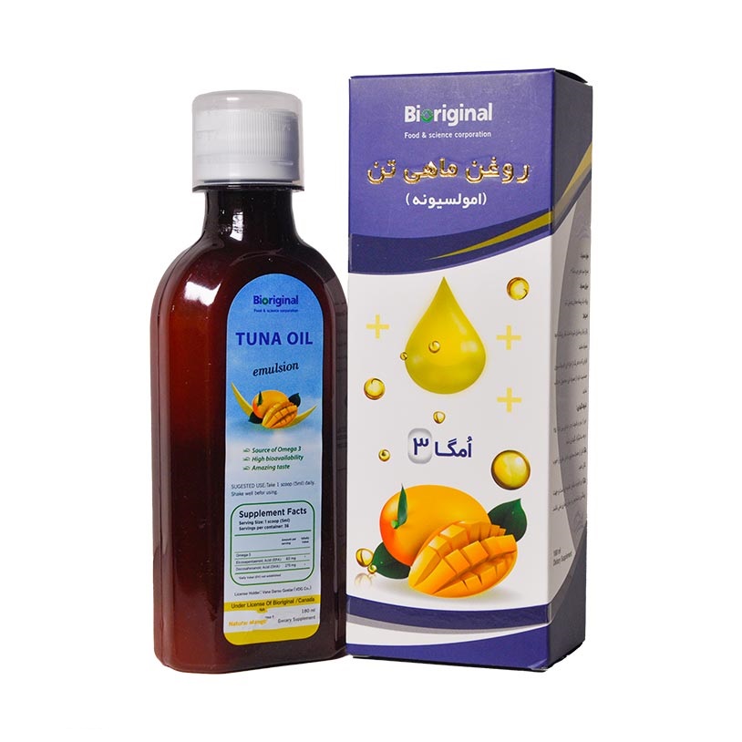 امولسیونه روغن ماهی تن بایورجینال 180 میلی لیتر