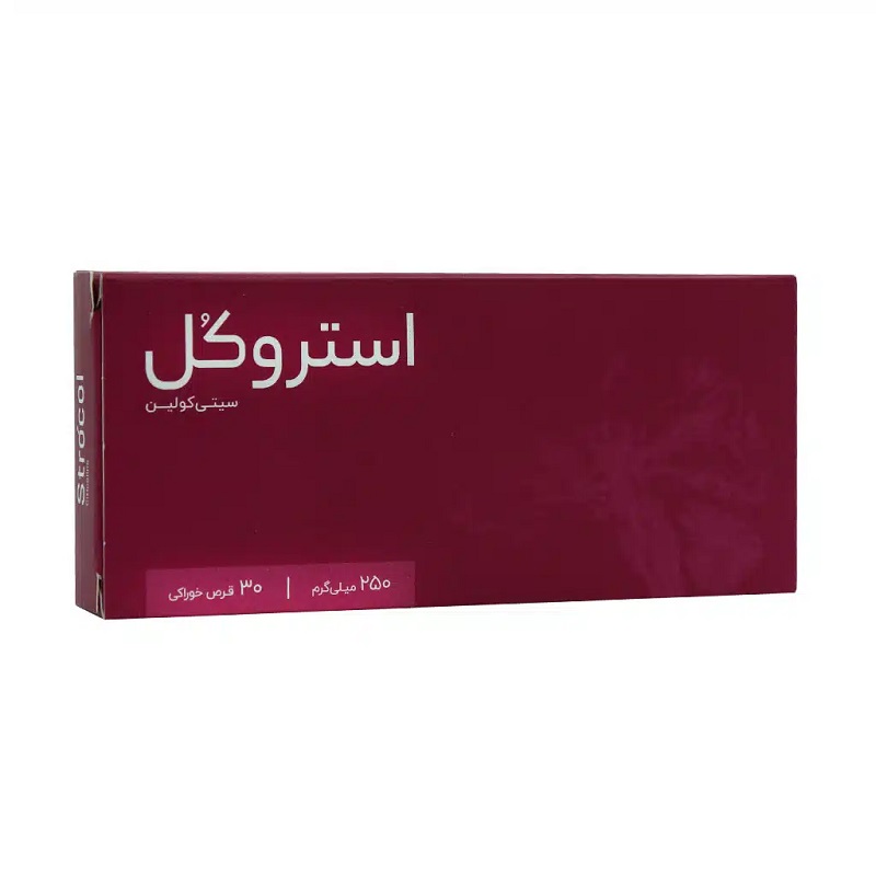 قرص استروکل 250 میلی گرم اشبال شیمی 30 عدد