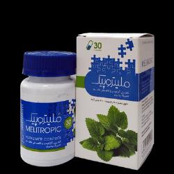 کپسول ملیتروپیک 30 عدد