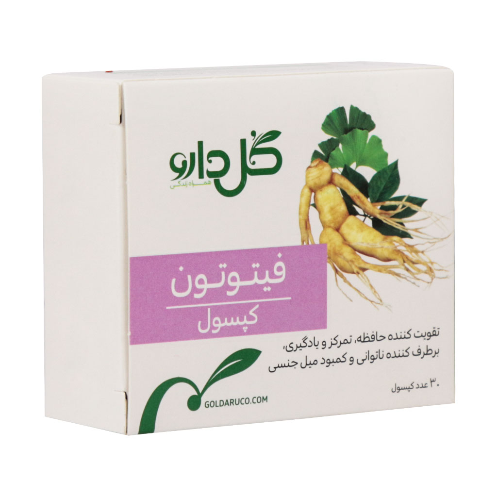 کپسول فیتوتون گل دارو 30 عدد