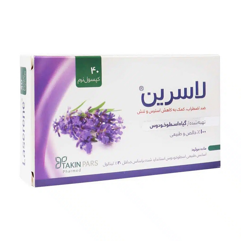 قرص لاسرین تکین پارس فارمد 40 عدد