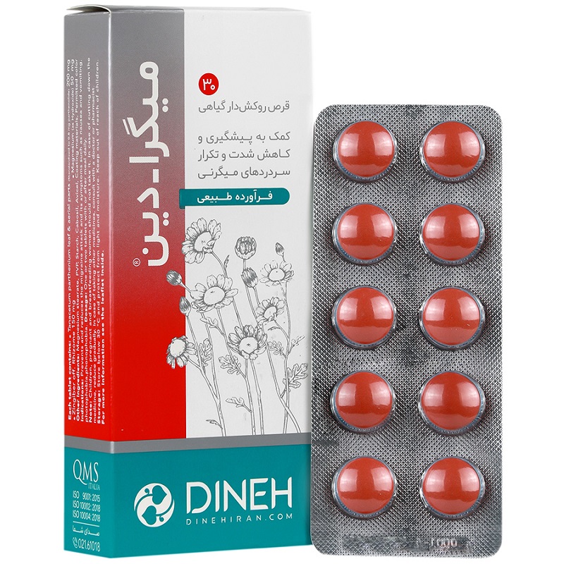 قرص میگرا-دین دینه 30 عدد