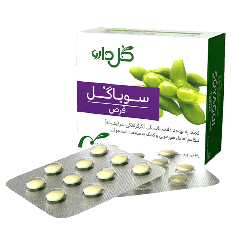 قرص بهبود یائسگی سویاگل گل دارو 30 عدد