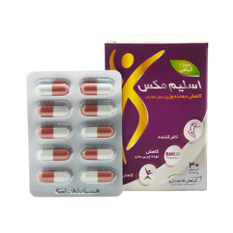قرص اسلیم مکس قائم دارو 30 عدد