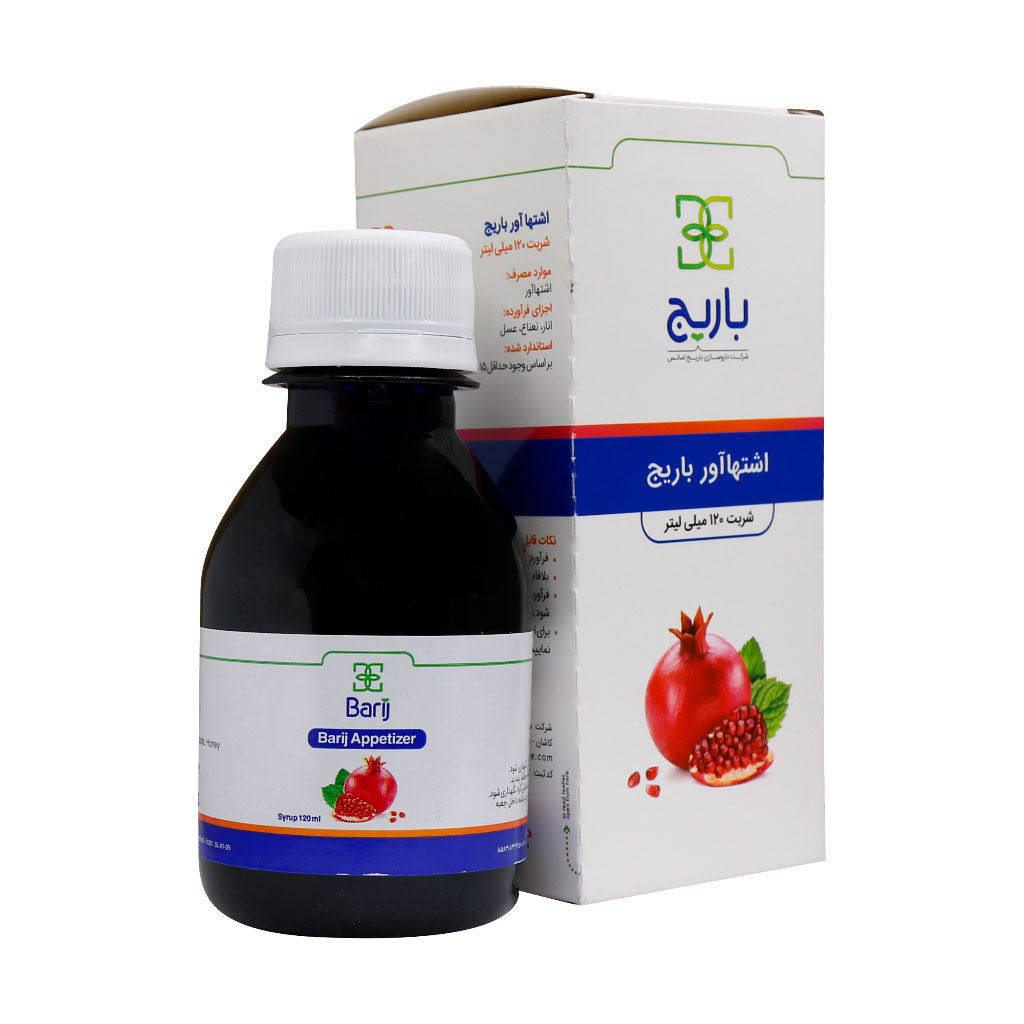 شربت اشتهاآور باریج اسانس - 120 میلی لیتر